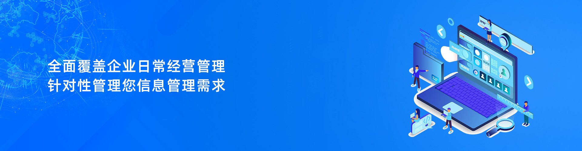 新利手机网-新利中国
