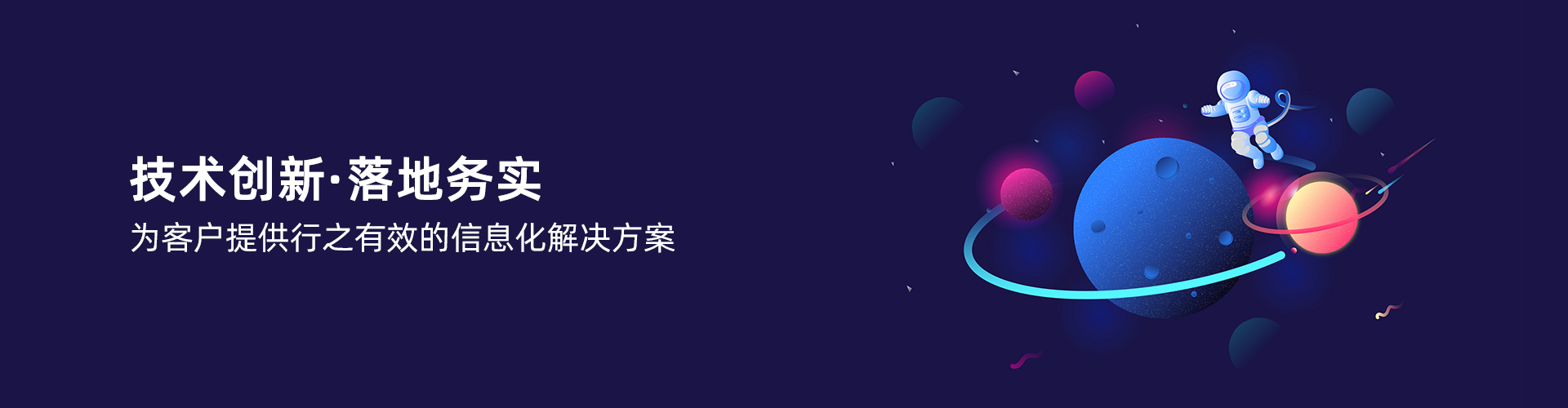 新利手机网-新利中国

